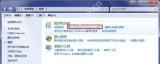 Win7系统怎么开启FTP服务 电脑使用FTP服务器的操作步骤
