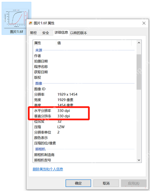 Excel表格如何将数据导出高清图片？