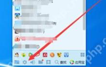 腾讯QQ卡住提示未响应的修复教程