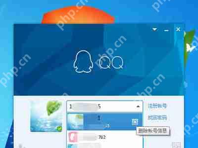 腾讯QQ卡住提示未响应的修复教程