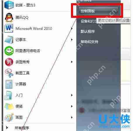 win7显示文件后缀名怎么显示？win7显示文件后缀