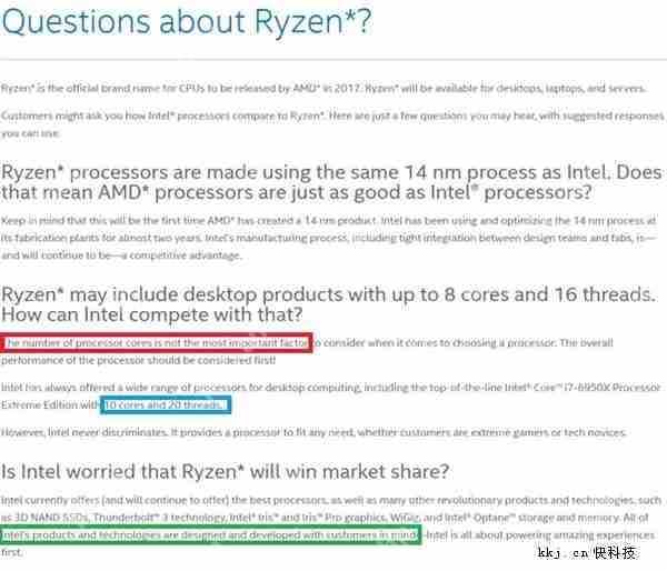 Intel正面回应Ryzen处理器：三问三答“扒光”AMD家底