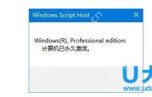 Win7修改安全日志存放路径的技巧
