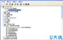 安装Win10系统提示安装程序无法正常启动如何解决