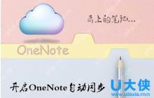 win10睡眠無法喚醒黑屏？win10睡眠喚醒是黑屏