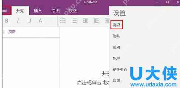 win10睡眠无法唤醒黑屏?win10睡眠唤醒是黑屏