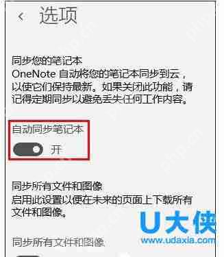 win10睡眠无法唤醒黑屏?win10睡眠唤醒是黑屏
