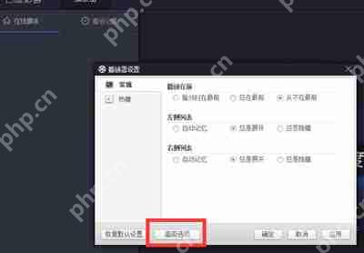 百度影音开机自启动怎么办 禁止百度影音开机启动的方法