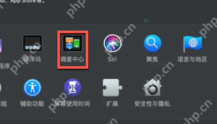 MacBook怎样开启快速备忘录？MacBook开启快速备忘录的方法