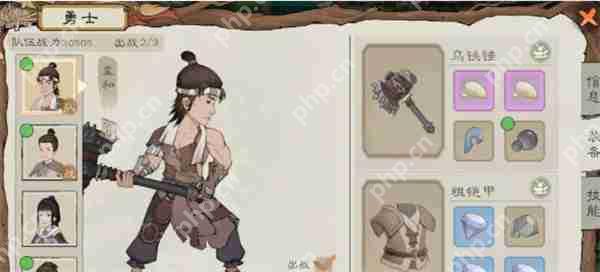 桃源记2宝石佩戴方法介绍说明