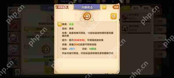 黑星勇者成名录攻略详细步骤 黑星勇者成名录游戏简单攻略