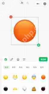 如何制作微信自定义表情包