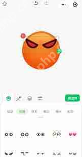 如何制作微信自定义表情包