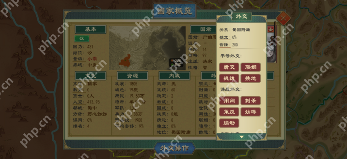 大周列国志怎么自建人物 大周列国志让自建圣人当国王方法