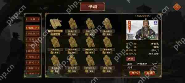 大周列国志如何从礼法到圣人 大周列国志阶段系统一览