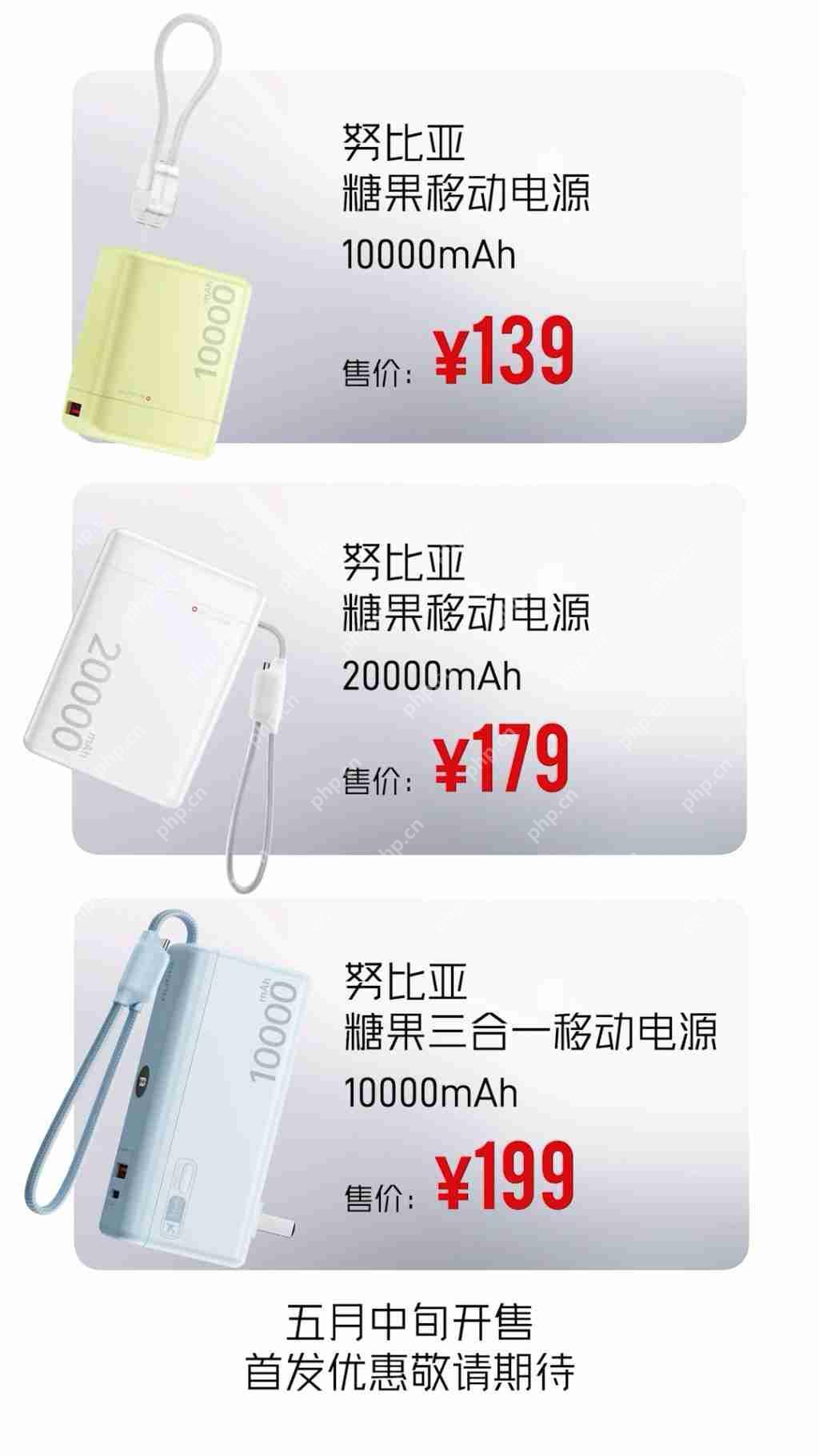 4599 努比亚 Z70S Ultra 摄影师版发布 新平板也来了！