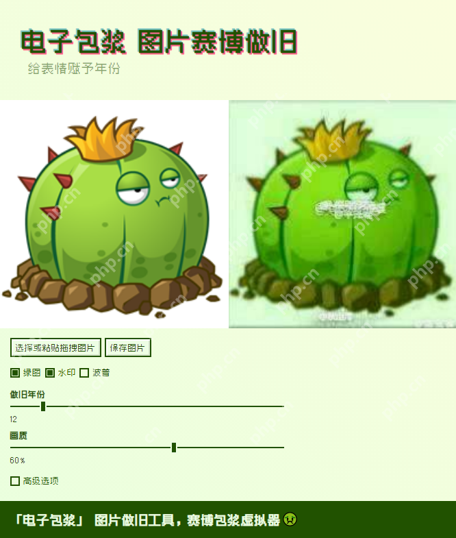 电子包浆生成器在线制作怎么进入
