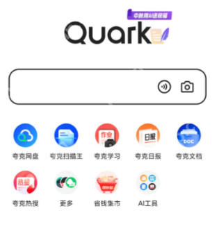 夸克磁力链怎么使用 夸克磁力链前缀要加什么