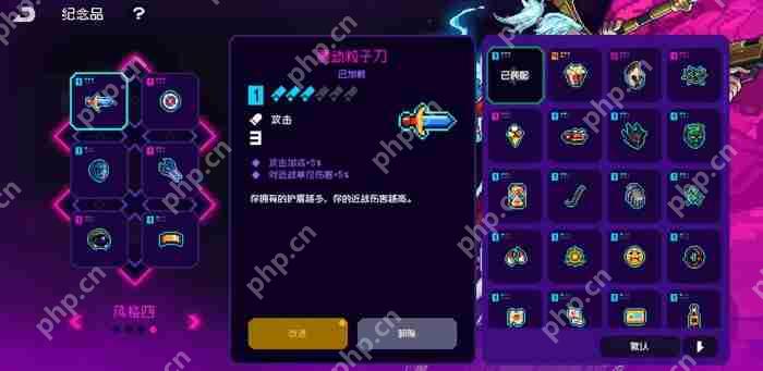 霓虹深渊无限黄金扎克纪念品搭配_带什么纪念品好