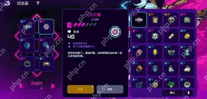 霓虹深渊无限黄金扎克纪念品搭配_带什么纪念品好