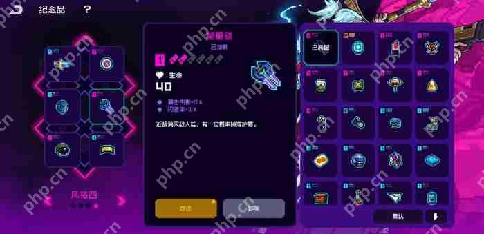 霓虹深渊无限黄金扎克纪念品搭配_带什么纪念品好