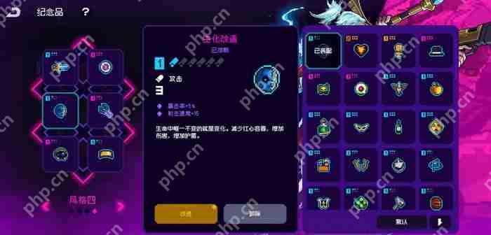 霓虹深渊无限黄金扎克纪念品搭配_带什么纪念品好