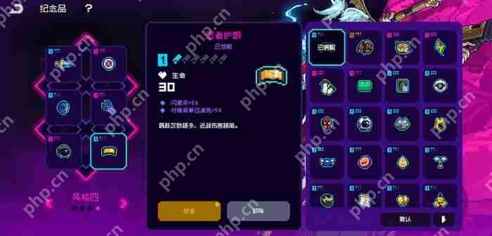 霓虹深渊无限黄金扎克纪念品搭配_带什么纪念品好