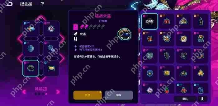 霓虹深渊无限黄金扎克纪念品搭配_带什么纪念品好