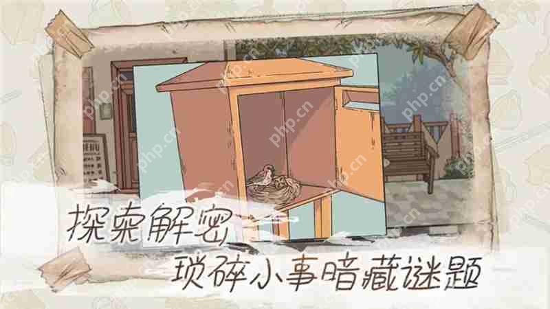 往事手游1元限时折扣信息