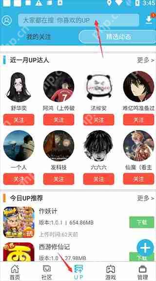软天空官方网站地址是什么从哪儿可以进入？