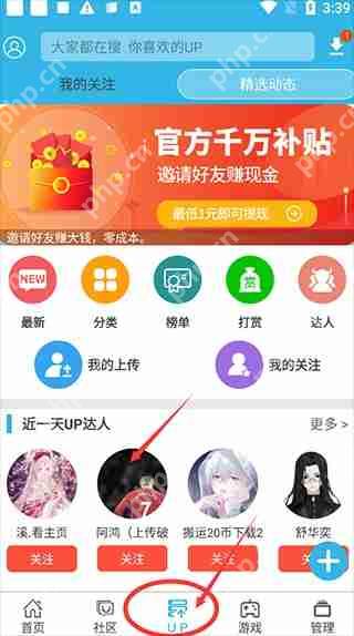 软天空官方网站地址是什么从哪儿可以进入？