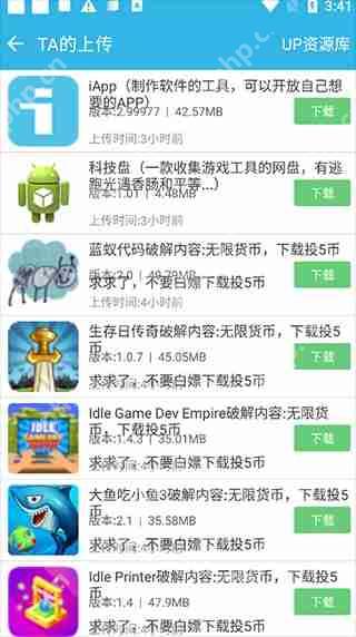 软天空官方网站地址是什么从哪儿可以进入？