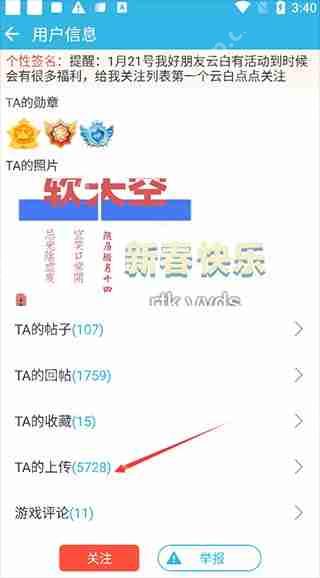 软天空官方网站地址是什么从哪儿可以进入？