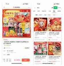 2025年微信送礼物功能位置在哪