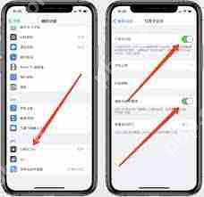 怎么关闭iphone横屏照片
