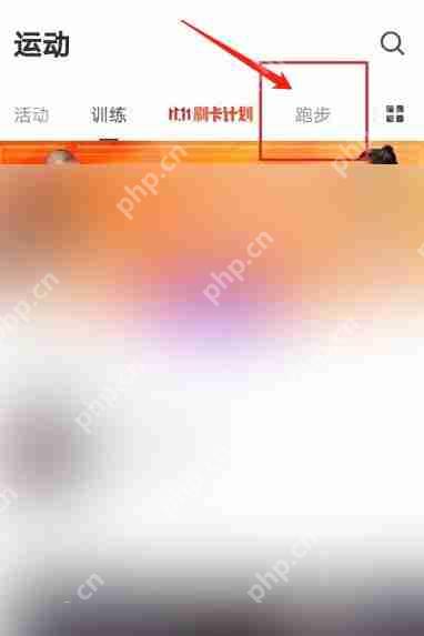 Keep健身跑步消耗的热量怎么查看
