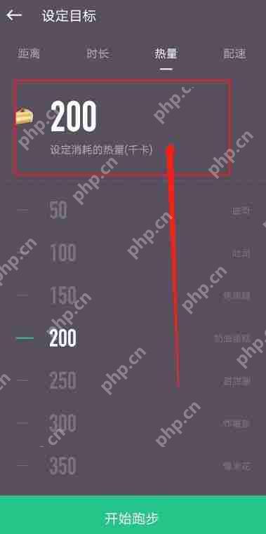 Keep健身跑步消耗的热量怎么查看