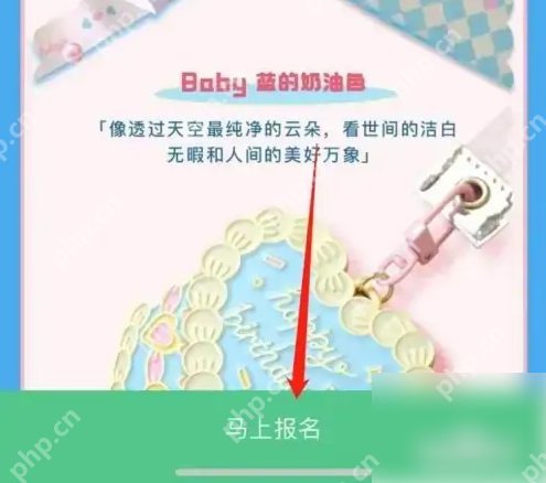 Keep奖牌怎么悬挂