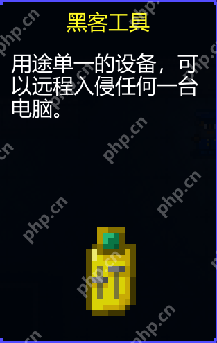 迷城陆区快速逃生传送器怎么用  迷城陆区快速逃生传送器使用攻略