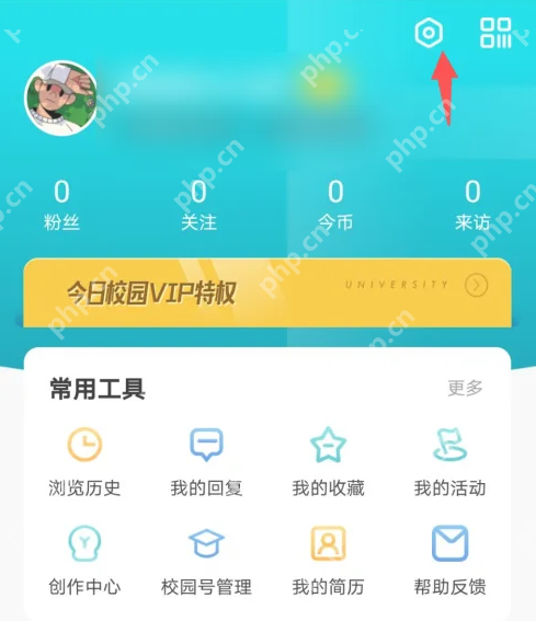 今日校园QQ号怎么绑定
