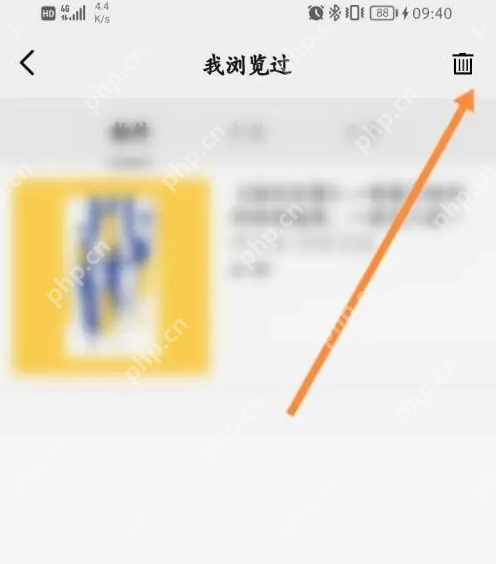 公路商店app浏览记录怎么删除