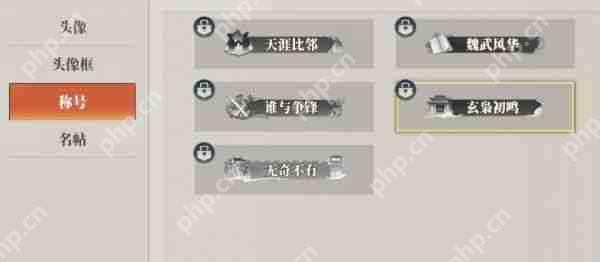 三国志幻想大陆2枭之歌玄枭初鸣称号怎么获取  枭初鸣称号获取攻略