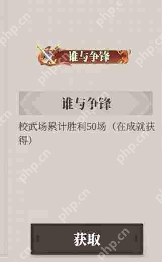 三国志幻想大陆2枭之歌玄枭初鸣称号怎么获取  枭初鸣称号获取攻略
