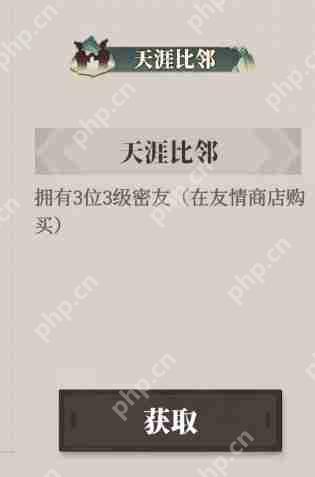 三国志幻想大陆2枭之歌玄枭初鸣称号怎么获取  枭初鸣称号获取攻略