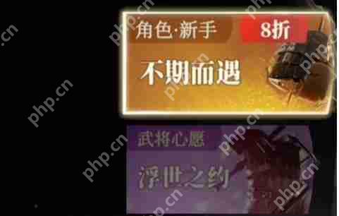 三国志幻想大陆2枭之歌新手池怎么样  新手池介绍一一览