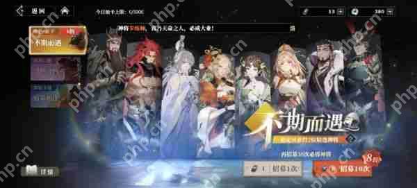 三国志幻想大陆2枭之歌新手池怎么样  新手池介绍一一览