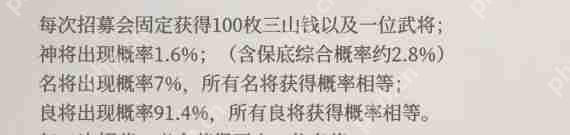 三国志幻想大陆2枭之歌新手池怎么样  新手池介绍一一览