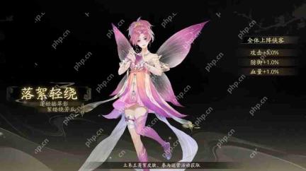 新仙剑奇侠传之挥剑问情劳动节活动总汇