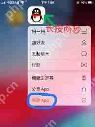 手机时间不对如何调回来