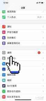 手机时间不对如何调回来